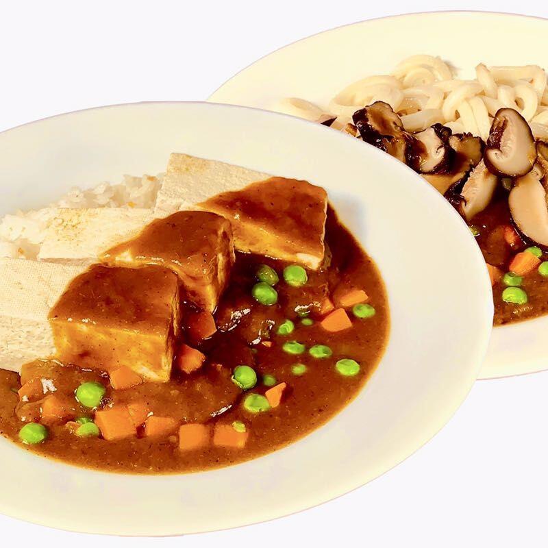 Vegetarian Curry