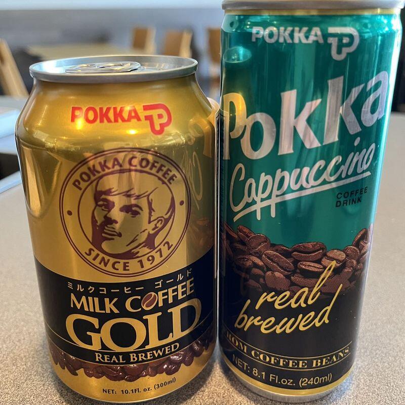 Japanese Coffee (Cold)